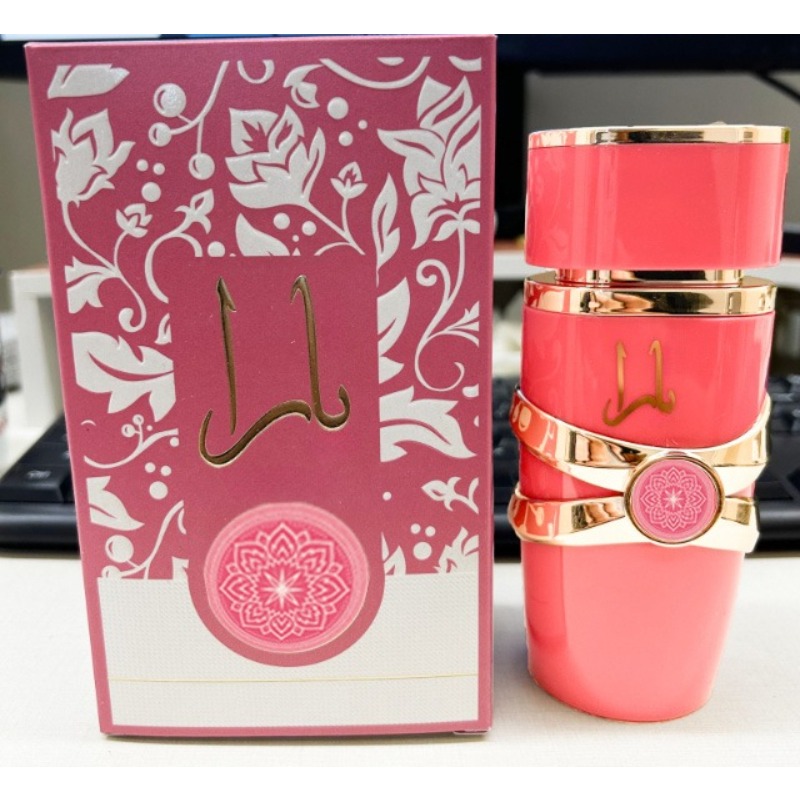 Yara Perfume Fragrance - Coffret cadeau Yara & Asad Eau